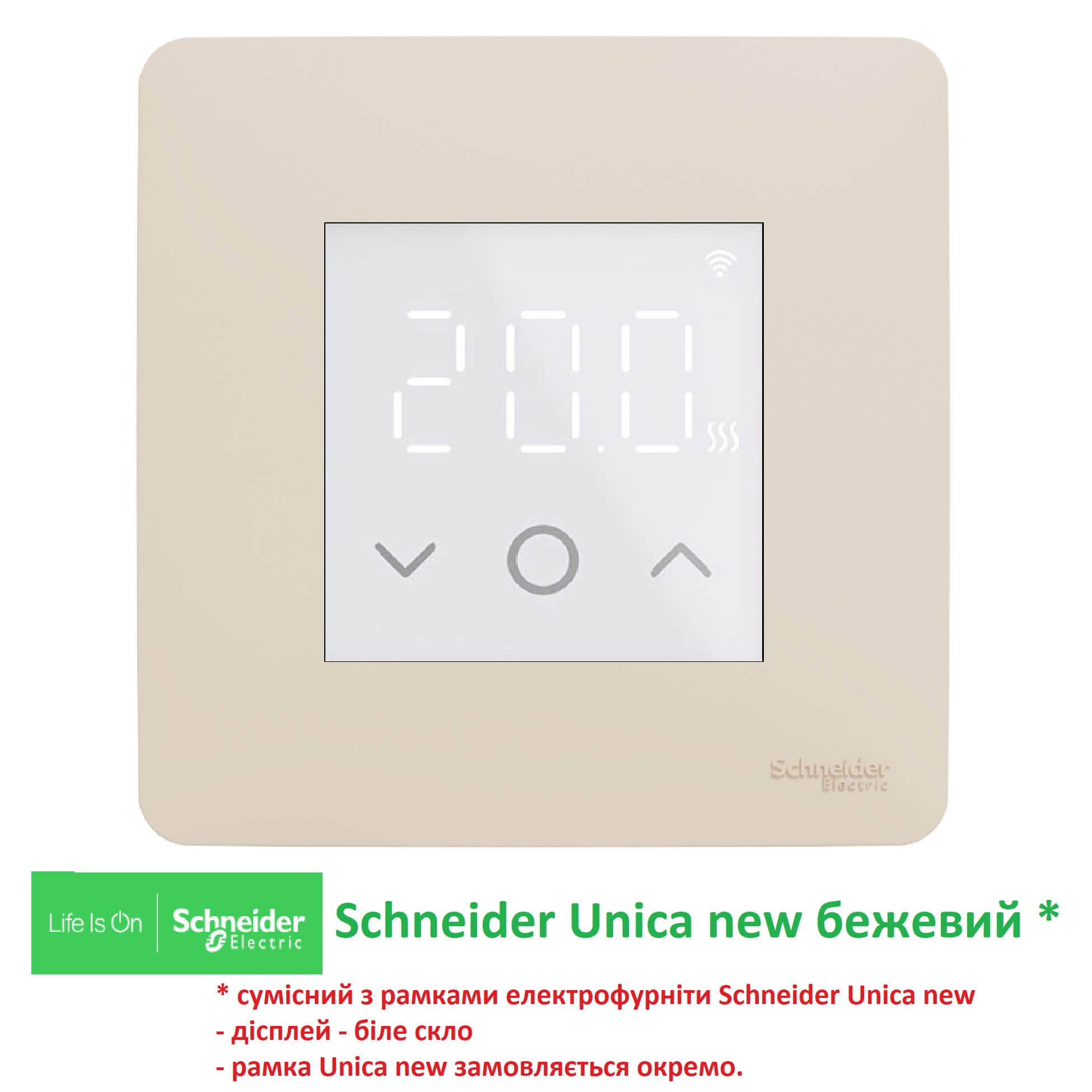 Wi-Fi терморегулятор In-Therm білий PWT-030 SL-WT -5